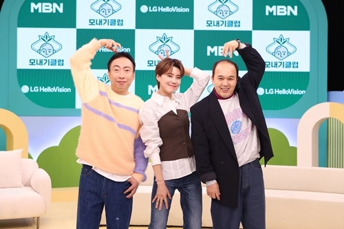 장도연, 박명수, 김광규가 ‘모내기클럽’ 출연 소감을 밝혔다. 사진=MBN-LG헬로비전