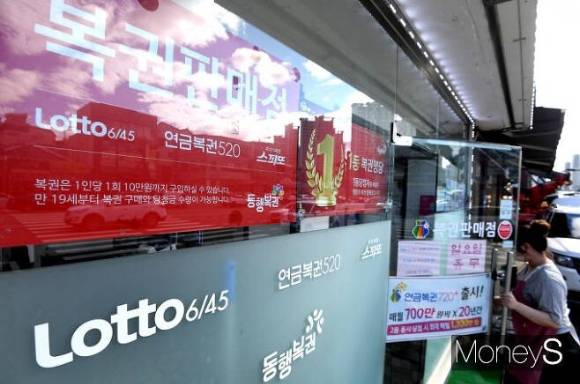 제1053회 로또복권 추첨 결과 1등 당첨번호는 '22·26·29·30·34·45'로 결정됐다. / 사진=장동규 기자
