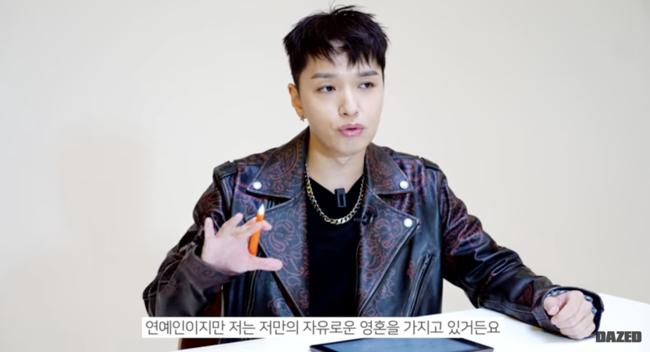 '데이즈드 코리아' 영상화면