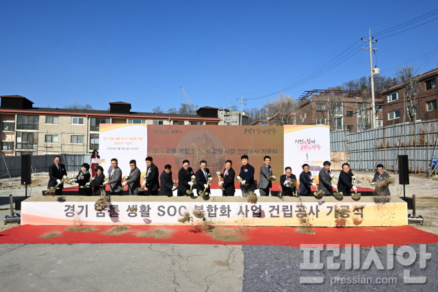 ▲양주시가 2025년 1월을 목표로 회천1동 행정복지센터 복합화 사업을 시작했다.ⓒ양주시