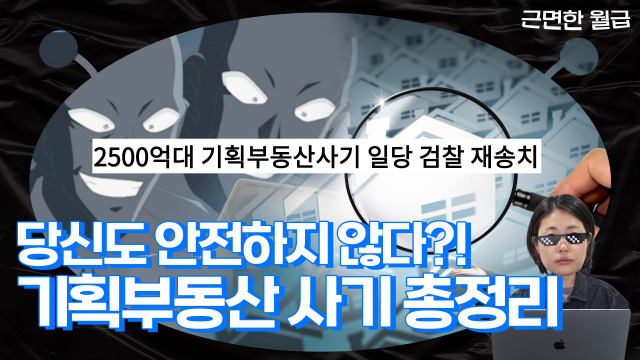 주인기획 이미지