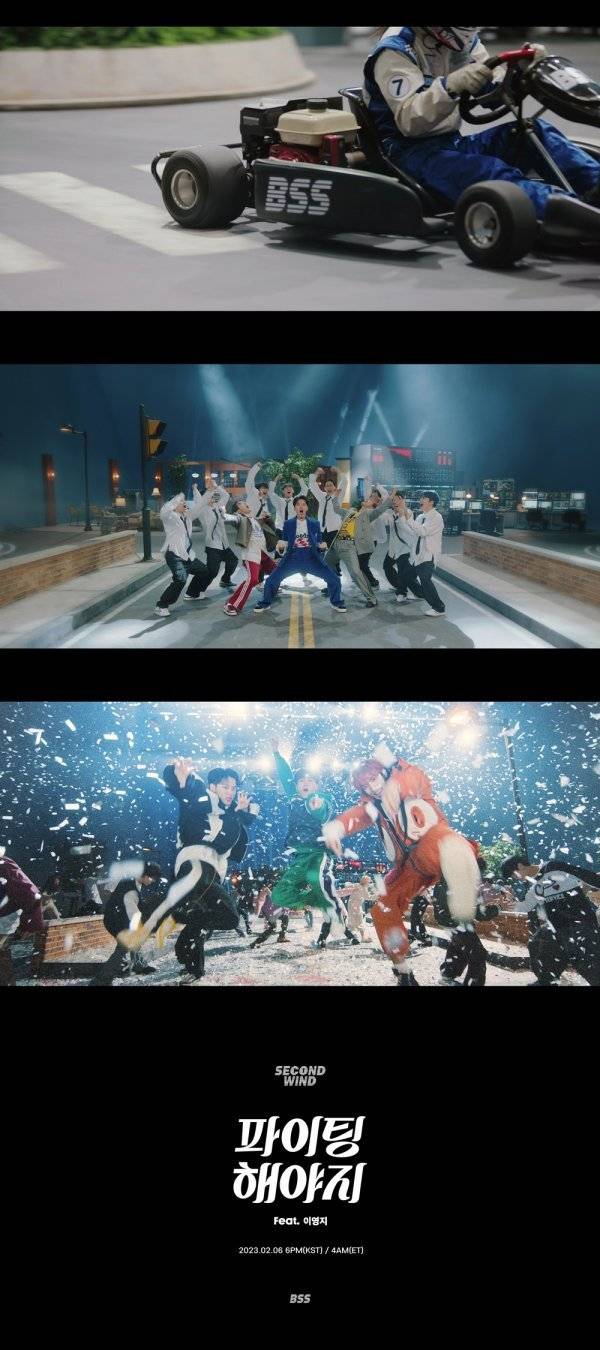 사진=플레디스 엔터테인먼트