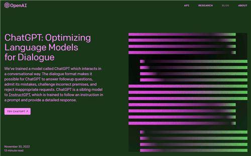 오픈AI의 인공지능 챗봇 챗GPT [오픈AI 홈페이지 캡처. 재판매 및 DB 금지]