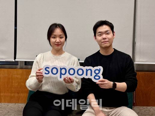 지난 2일 서울 성동구 성수동에서 국내 소셜벤처 1호 투자사인 ‘소풍벤처스의 유서영(왼쪽) 기후 네트워크 TF 팀장과 최범규 투자심사역이 이데일리와 인터뷰를 하고 있다. 사진=소풍벤처스 제공