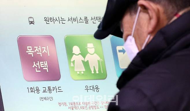 (사진=뉴스1)