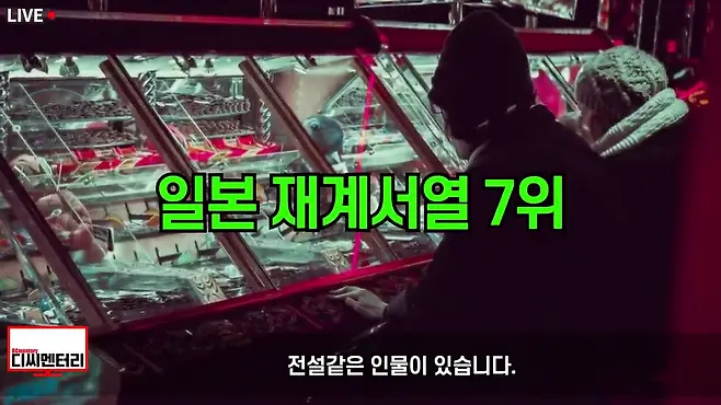 교포오락실 이미지