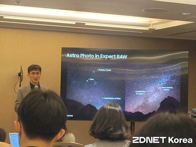 조성대 삼성전자 부사장이 엑스퍼트 로 앱 '천체 사진' 모드로 별을 찍은 사진을 설명하는 모습. (사진=지디넷코리아)