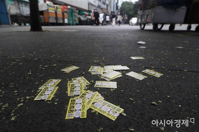 코로나19 유행이 좀처럼 잡히지 않고 있는 29일 서울 종로구 인사동 거리에 대부업체들의 불법대출 명함형 전단이 널브러져 있다. /문호남 기자 munonam@