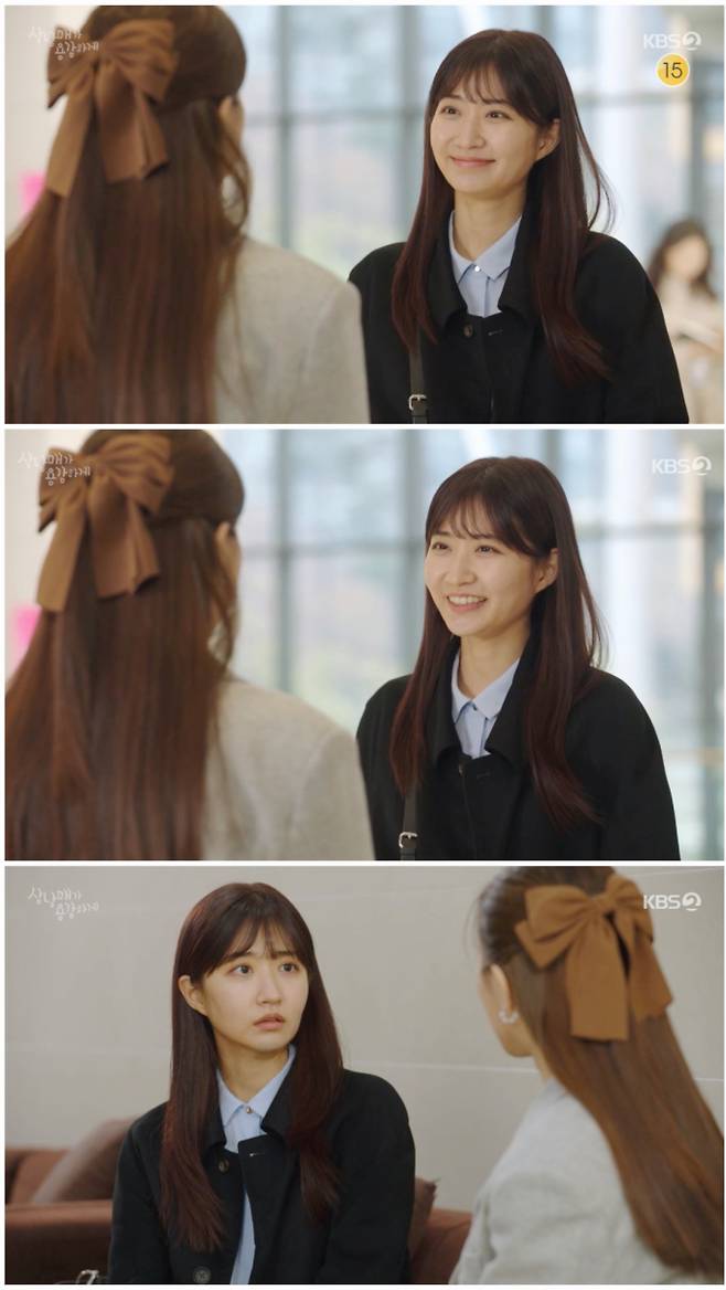 사진제공: KBS2 주말드라마 ‘삼남매가 용감하게’ 방송화면 캡처