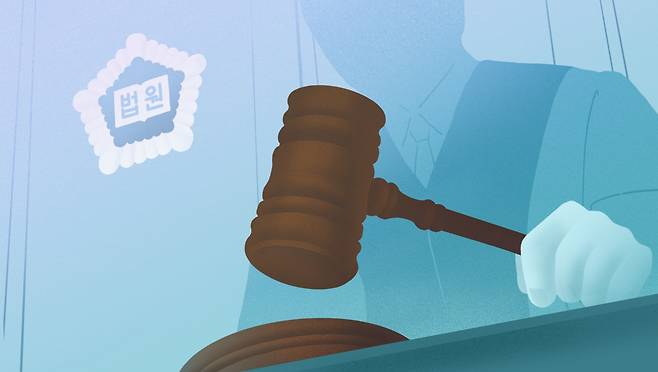 재판 자료 사진 /일러스트=조선디자인랩 정다운