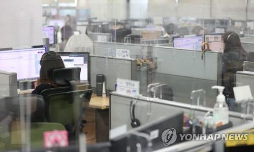 삼성생명, 감정노동자 상담사 인권보호 나서