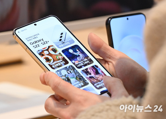 서울 서초구 삼성 딜라이트에 삼성전자 갤럭시S22 시리즈 3종(기본형·플러스·울트라)이 전시돼 있다. [사진=정소희 기자]