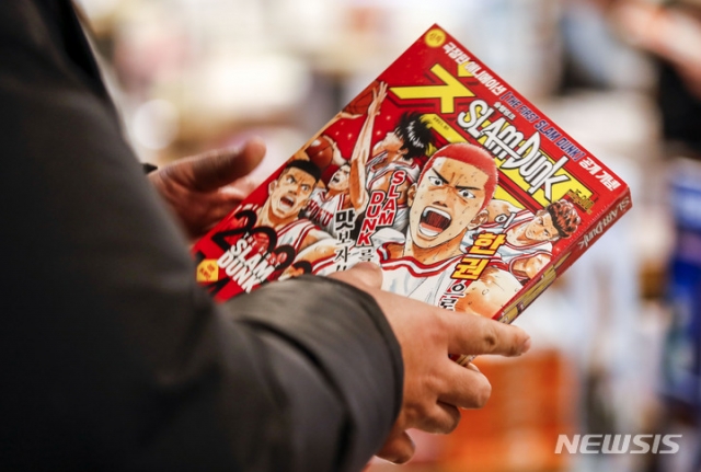 지난 1일 오후 서울 종로구 교보문고 광화문점을 찾은 한 시민이 만화책 '슬램덩크'를 보고 있다. 뉴시스