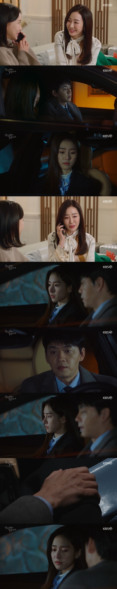 ‘삼남매가 용감하게’ 김승수 김소은 사진=KBS2 주말드라마 ‘삼남매가 용감하게’ 캡처