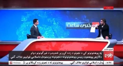 방송 중 아프가니스탄의 여성 억압 정책에 대해 비판하며 자신의 학위증을 찢는 이스마일 마샬 교수(오른쪽). 톨로뉴스 영상 캡처