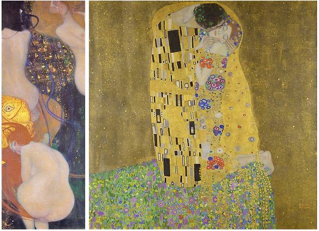 클림트의 '금붕어'와 '키스'