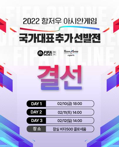 사진=넥슨 제공