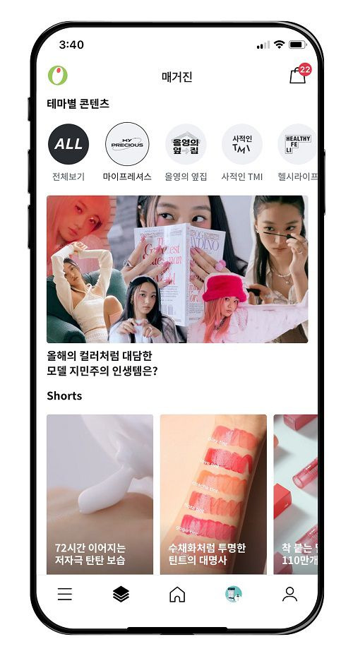 CJ올리브영 매거진 제작/CJ올리브영 제공