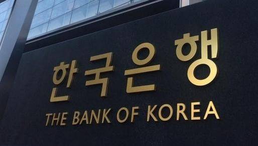 울 태평로 구 삼성본관에 입주한 한국은행.