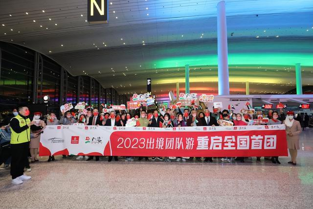 코로나19 확산 이후 처음으로 해외 단체여행에 나서는 중국인들이 6일 광저우 바이윈 공항에서 기념 촬영을 하고 있다. 웨이보 캡쳐