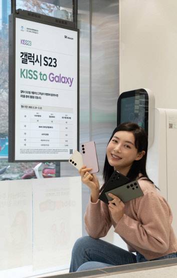 SK텔레콤 모델이 '갤럭시S23' 시리즈를 소개하고 있다. SK텔레콤 제공