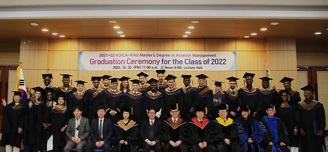 한국항공대는 2020년부터 KOICA 지원사업으로 개도국 대상 항공전문가 양성을 위한 대학원 과정을 운영하고 있다. 지난 12월 KOICA 대학원생 학위수여식 후 기념사진.