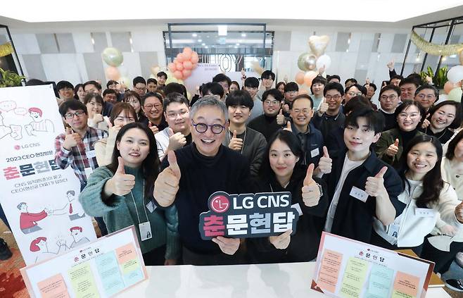 LG CNS 통합 IT서비스센터 오픈 행사 현장에서 현신균 대표(앞줄 왼쪽에서 두 번째)와 LG CNS 직원들이 단체사진을 촬영하고 있는 모습