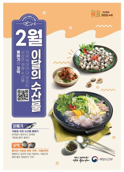 계묘년 기운 가득 담은 무인도 '토끼섬', 휴식과 자