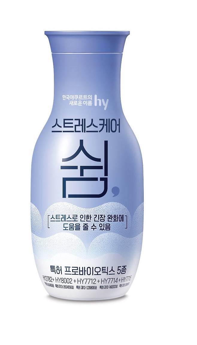 '마시는' 프로바이오틱스 나왔다