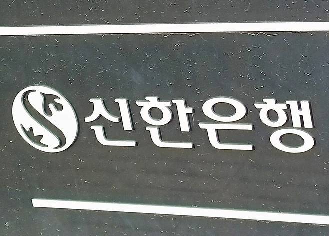연합뉴스