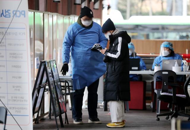 지난 2일 서울 송파구보건소 선별진료소에서 한 시민이 PCR 검사를 신청하고 있다. 뉴스1