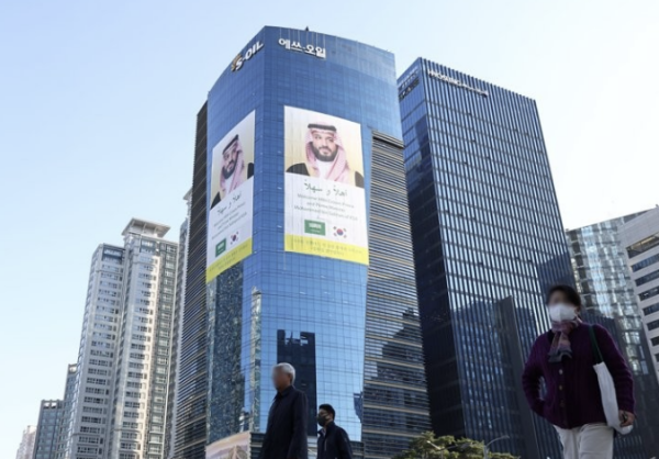 에쓰오일 본사 전경.&nbsp;