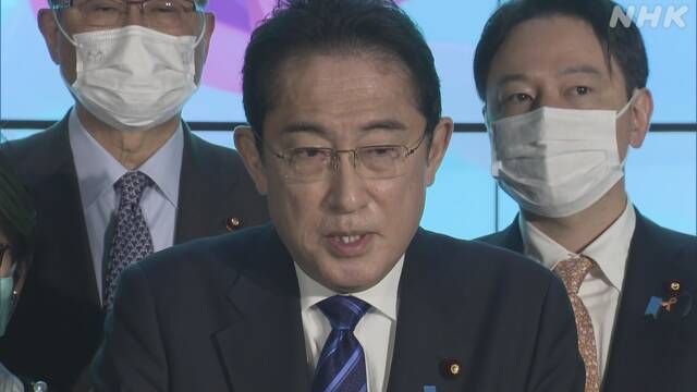 기시다 일본 총리