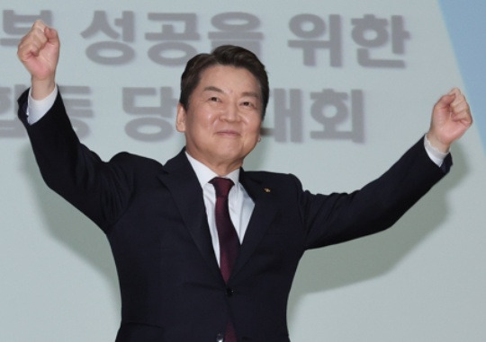 Ahn Cheol-soo, a candidate for the People Power Party leadership, raises both his fists at a joint convention of party members in Dongdaemun-gu Gap (1) and Eul (2) at the Dongdaemun-gu Office, Seoul on February 5. Yonhap News