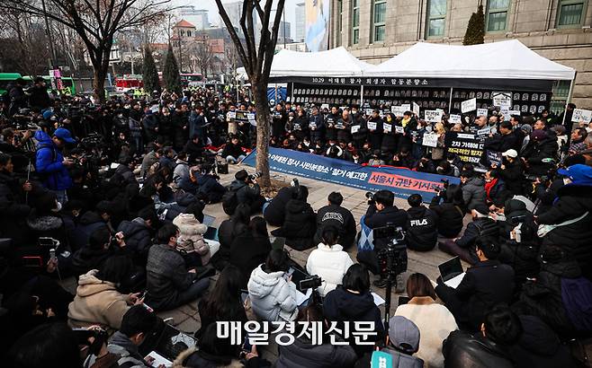 6일 서울광장에 마련된 10·29 이태원 참사 희생자 합동분향소 앞에서 ‘분향소 철거 예고 서울시 규탄 기자회견’이 열리고 있다. 2023.02.06 [박형기기자]