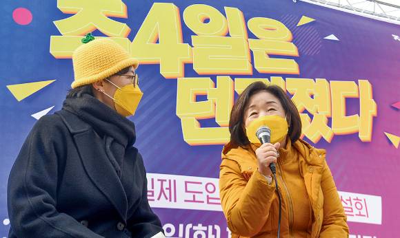 출근과 재택근무를 사이에 둔 기업들의 고민이 깊다. 사진은 심상정 당시 정의당 대선 후보가 지난 2021년 11월23일 서울 서대문구 신촌 스타광장에서 열린 주4일제 근무 도입 캠페인에서 발언하는 모습. /사진=국회사진취재단