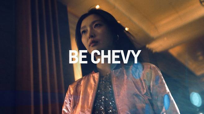 쉐보레가 새 브랜드 캠페인 'Be Chevy'를 선보였다. /사진=쉐보레