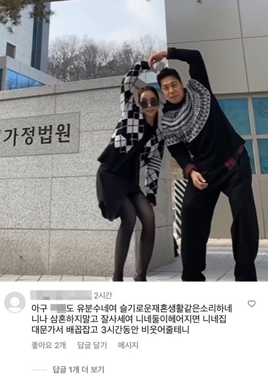 인민정 인스타그램