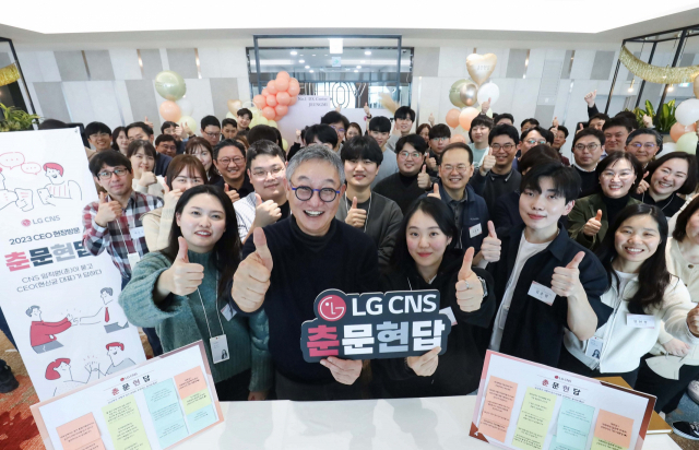 현신균(앞줄 가운데) LG CNS 대표가 ‘통합 IT서비스센터’ 오픈 행사 현장에서 직원들과 엄지손가락을 치켜 세우고 있다. 사진제공=LG CNS