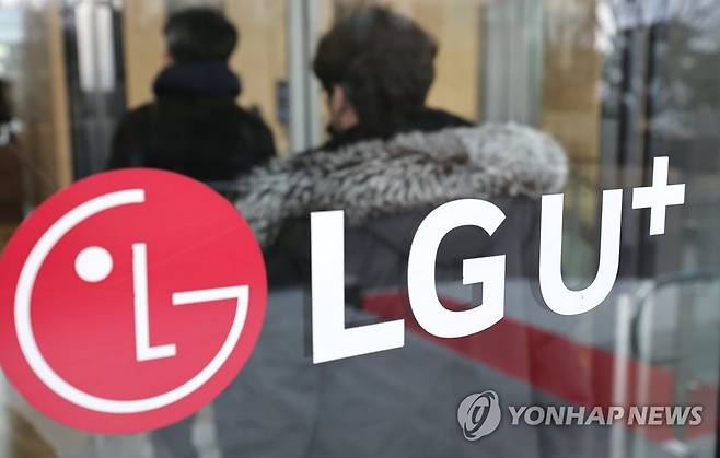 과기정통부, LGU+ 정보유출·접속장애에 경고 및 특별 조사 (서울=연합뉴스) 최재구 기자 = 과학기술정보통신부가 잇따른 개인정보 유출 및 인터넷 접속 장애 사태를 일으킨 LG유플러스에 대해 공식 경고하고 특별 조사에 나선 6일 서울 용산구 LG유플러스 본사 로비로 직원들이 출입하고 있다. 2023.2.6. jjaeck9@yna.co.kr