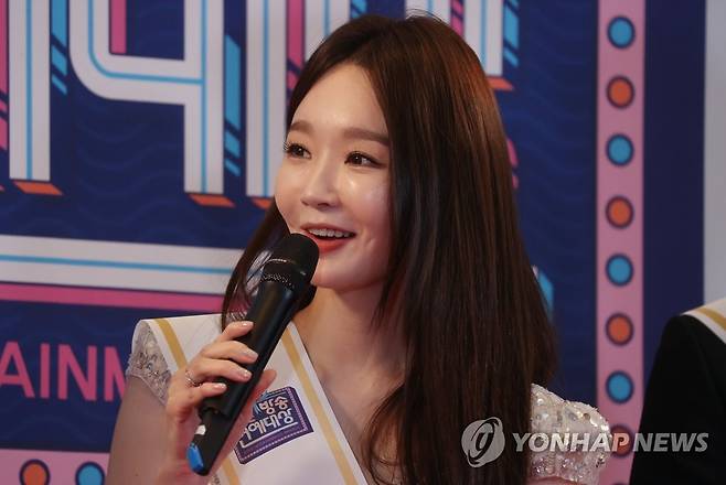 강민경 [연합뉴스 자료사진]