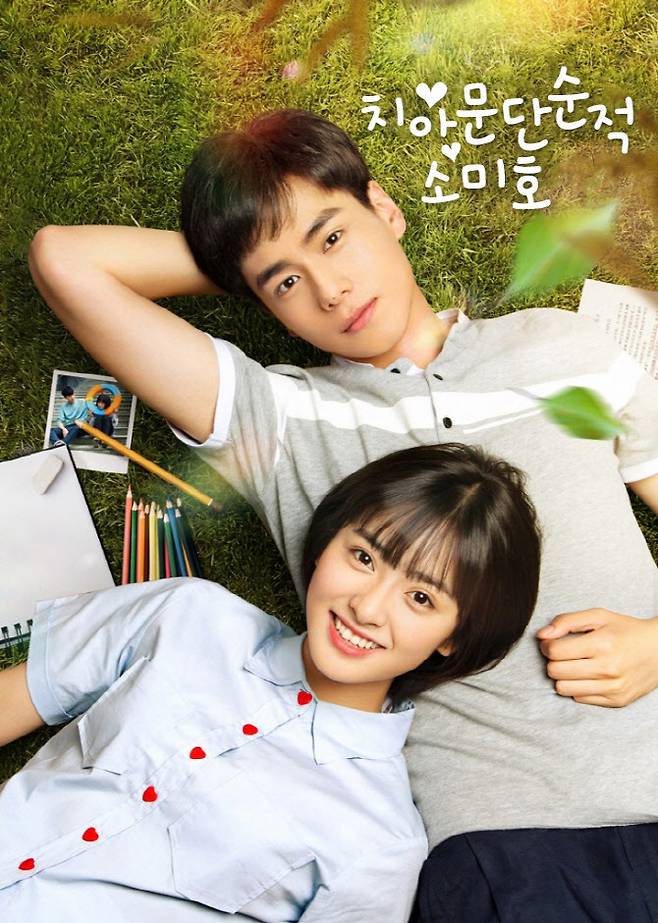 디지털 콘텐츠 전문 투자배급사인 KT알파가 LG전자 스마트TV에 탑재된 LG채널에 인기 중국드라마를 무료로 시청할 수 있는 FAST 채널을 론칭했다고 7일 밝혔다. LG채널의 ‘PLAYY 중국드라마’에서 만나볼 수 있는 로맨스 히트작 ‘치아문단순적소미호’ 포스터