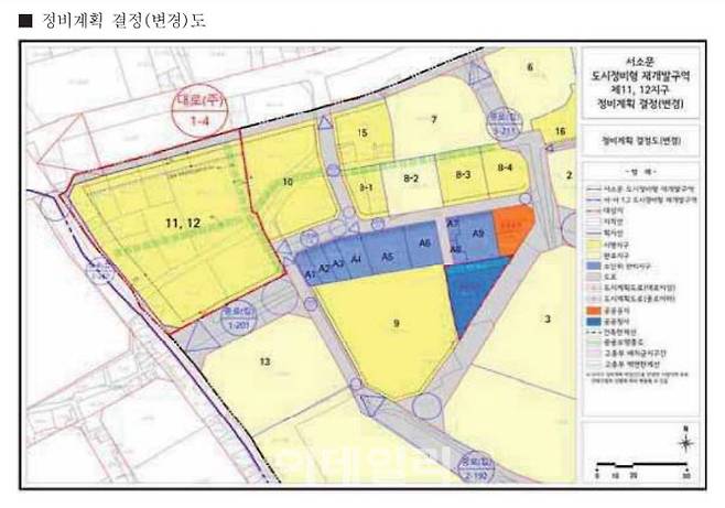 서소문 도시정비형 재개발구역 제11·12지구 정비계획 결정(변경)도 (자료=서울시)