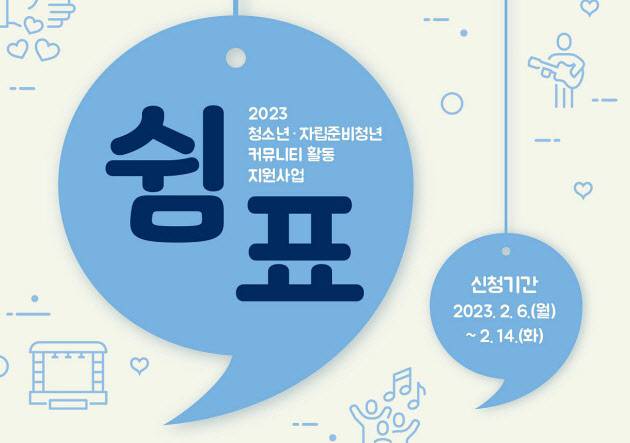 (이미지=두나무)