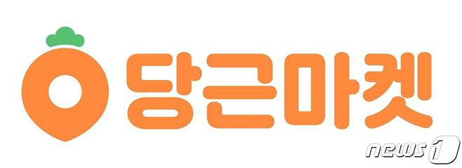 당근마켓 CI. (당근마켓 제공) 2020.9.3/뉴스1