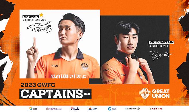 강원 주장 임창우와 부주장 서민우 (강원 구단 제공)