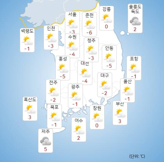기상청 모레(9일) 오전 날씨 : 주말,주간날씨