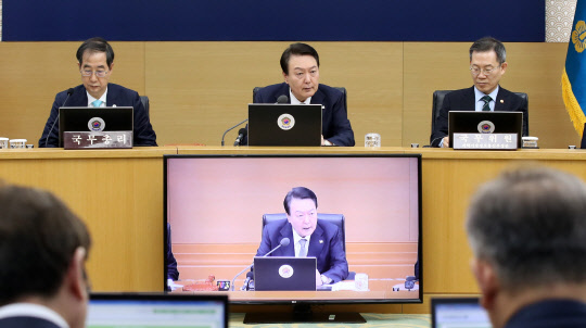 윤석열 대통령이 7일 정부세종청사에서 열린 국무회의에서 발언하고 있다.  대통령실통신사진기자단=연합뉴스