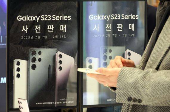 갤럭시 S23 시리즈 사전판매 예약이 시작된 7일 서울 마포구 삼성디지털플라자 홍대본점에서 시민들이 갤럭시S23 시리즈를 살펴보고 있다. 삼성전자는 혁신적인 카메라 성능과 압도적인 퍼포먼스로 무장한 '갤럭시 S23' 시리즈 사전 판매를 13일까지 진행한다. 국내 공식 출시는 17일이다. 사진=박범준 기자
