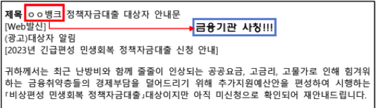 금융감독원 제공